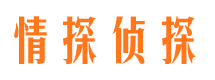 都江堰婚外情调查取证